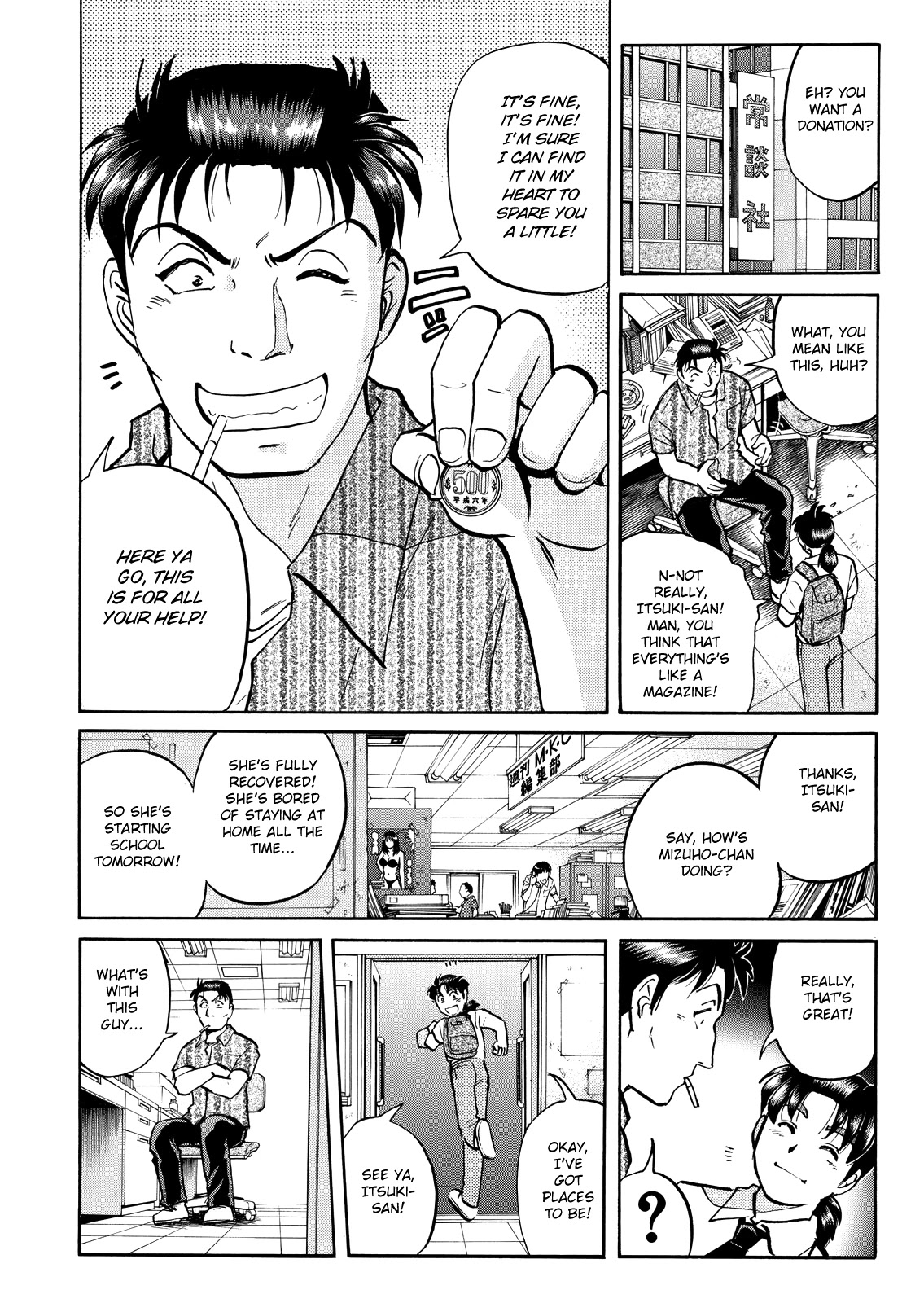 The New Kindaichi Detective Files Chapter 10.15 page 17 - Vol.10 Chapter 15: Grand Finale