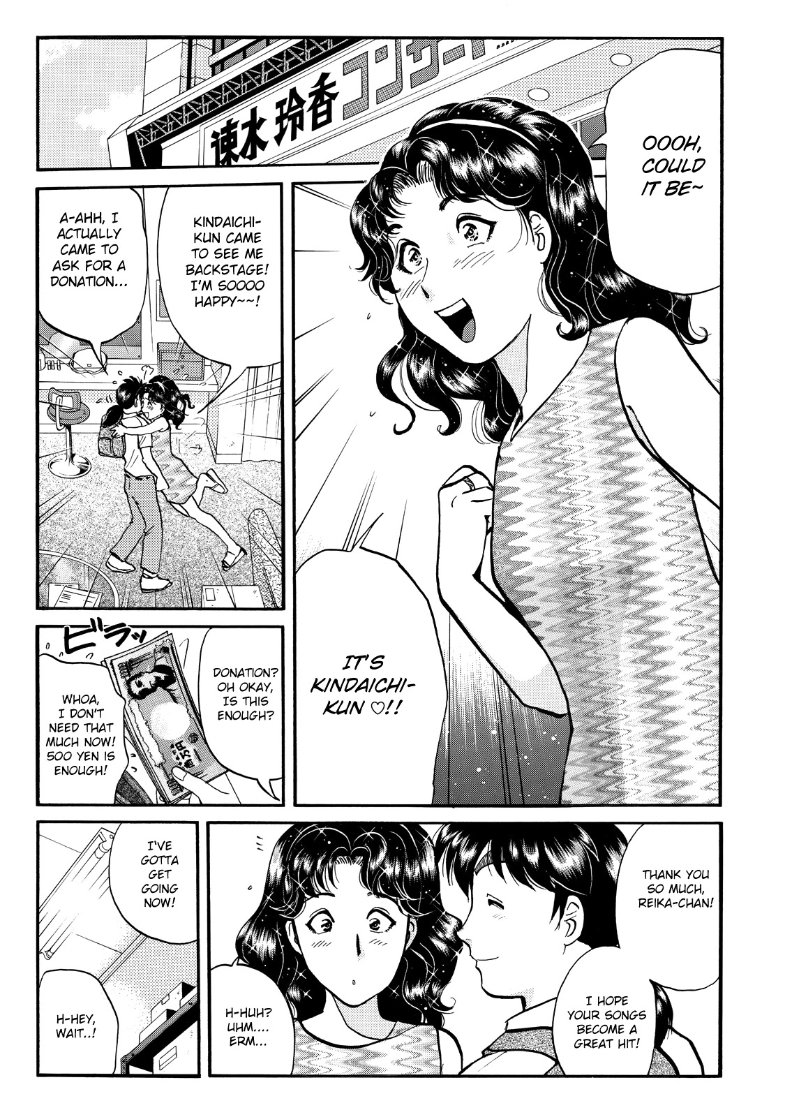 The New Kindaichi Detective Files Chapter 10.15 page 18 - Vol.10 Chapter 15: Grand Finale