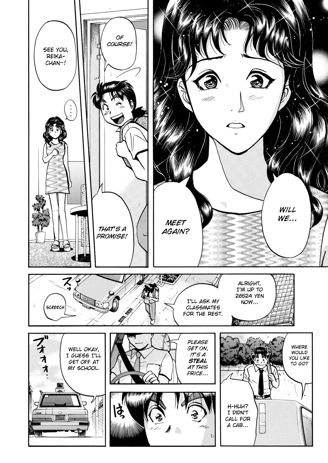 The New Kindaichi Detective Files Chapter 10.15 page 19 - Vol.10 Chapter 15: Grand Finale