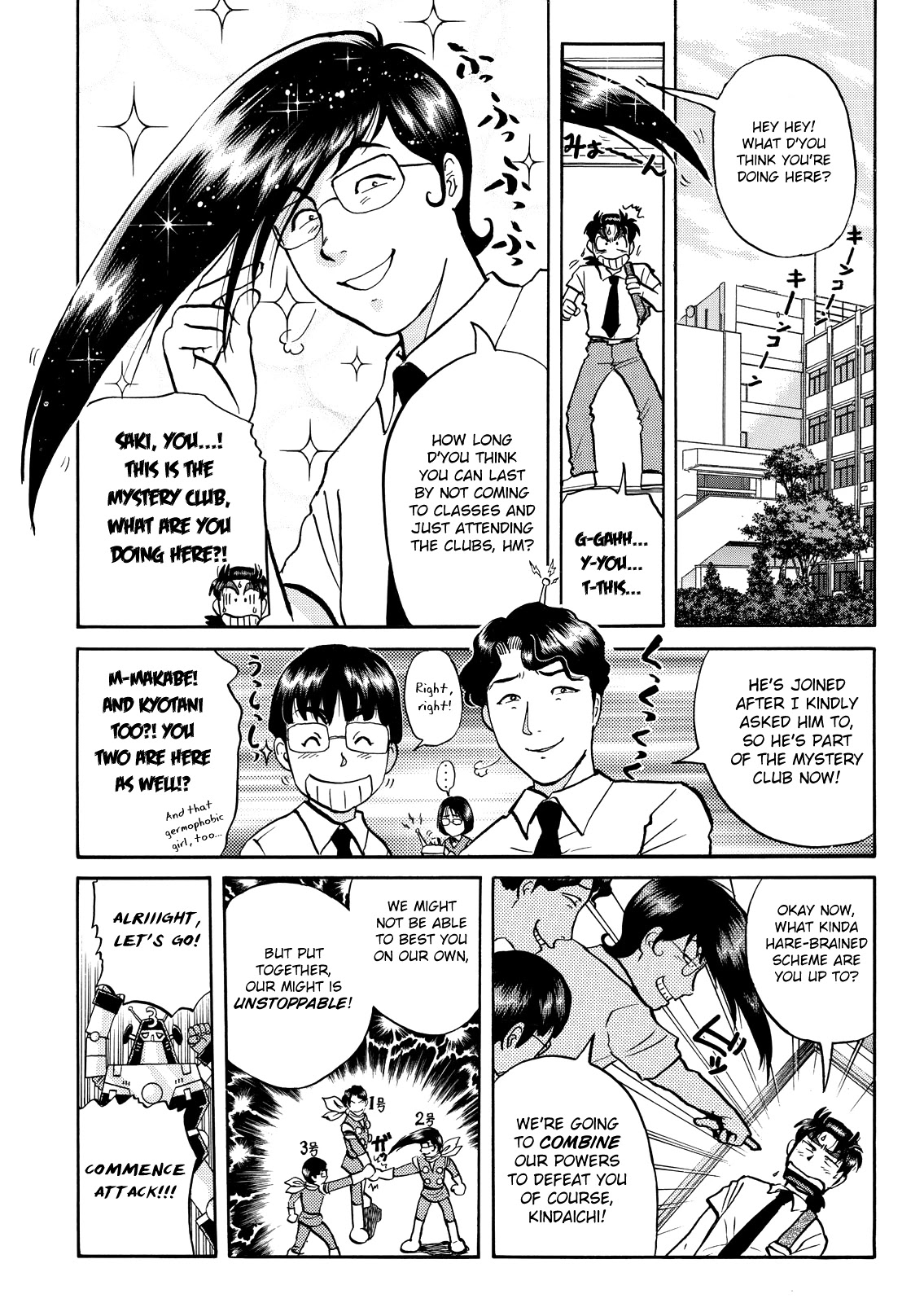 The New Kindaichi Detective Files Chapter 10.15 page 21 - Vol.10 Chapter 15: Grand Finale