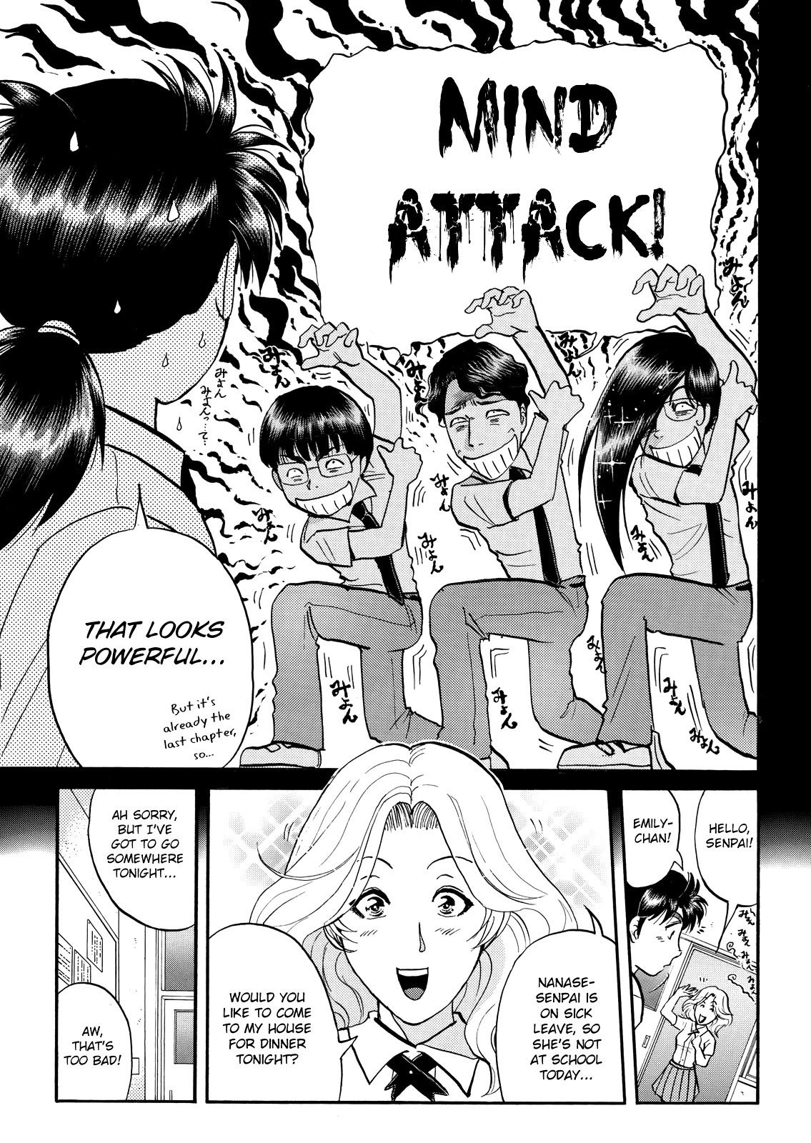 The New Kindaichi Detective Files Chapter 10.15 page 22 - Vol.10 Chapter 15: Grand Finale