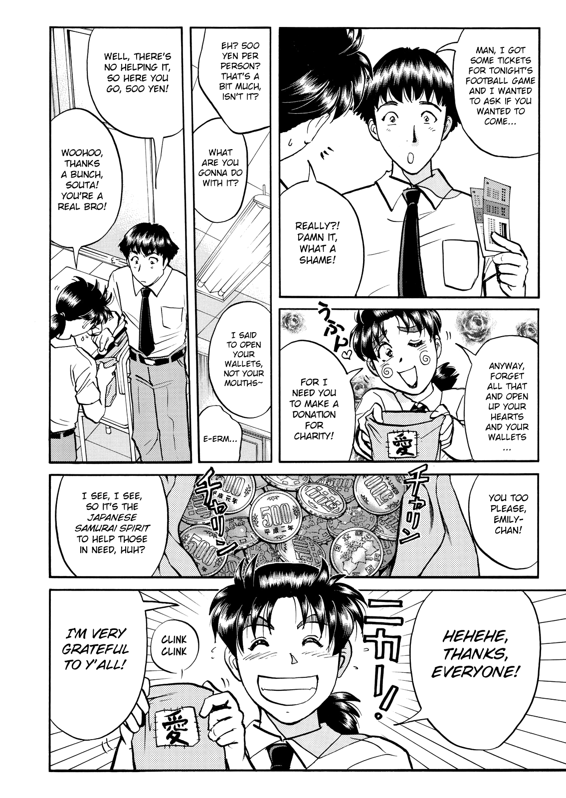 The New Kindaichi Detective Files Chapter 10.15 page 23 - Vol.10 Chapter 15: Grand Finale