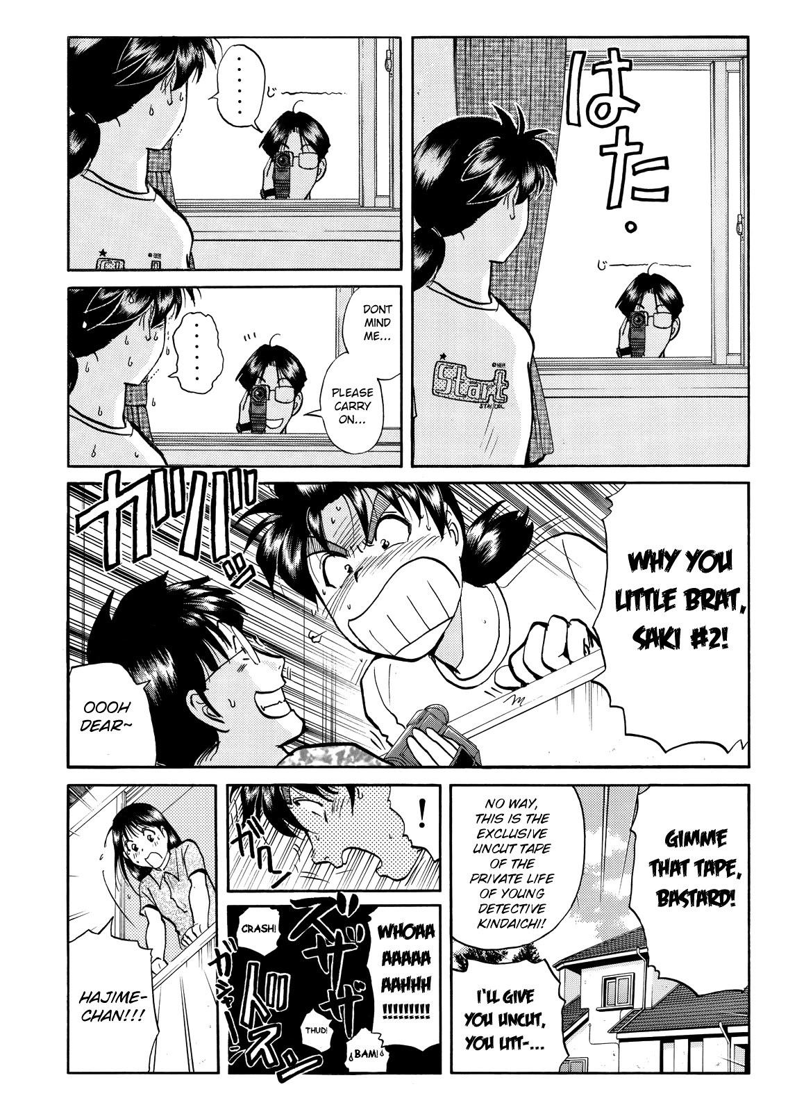 The New Kindaichi Detective Files Chapter 10.15 page 28 - Vol.10 Chapter 15: Grand Finale