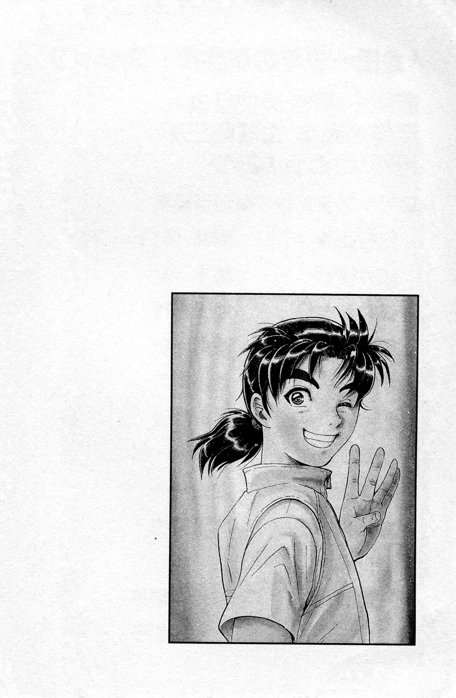 The New Kindaichi Detective Files Chapter 10.15 page 35 - Vol.10 Chapter 15: Grand Finale