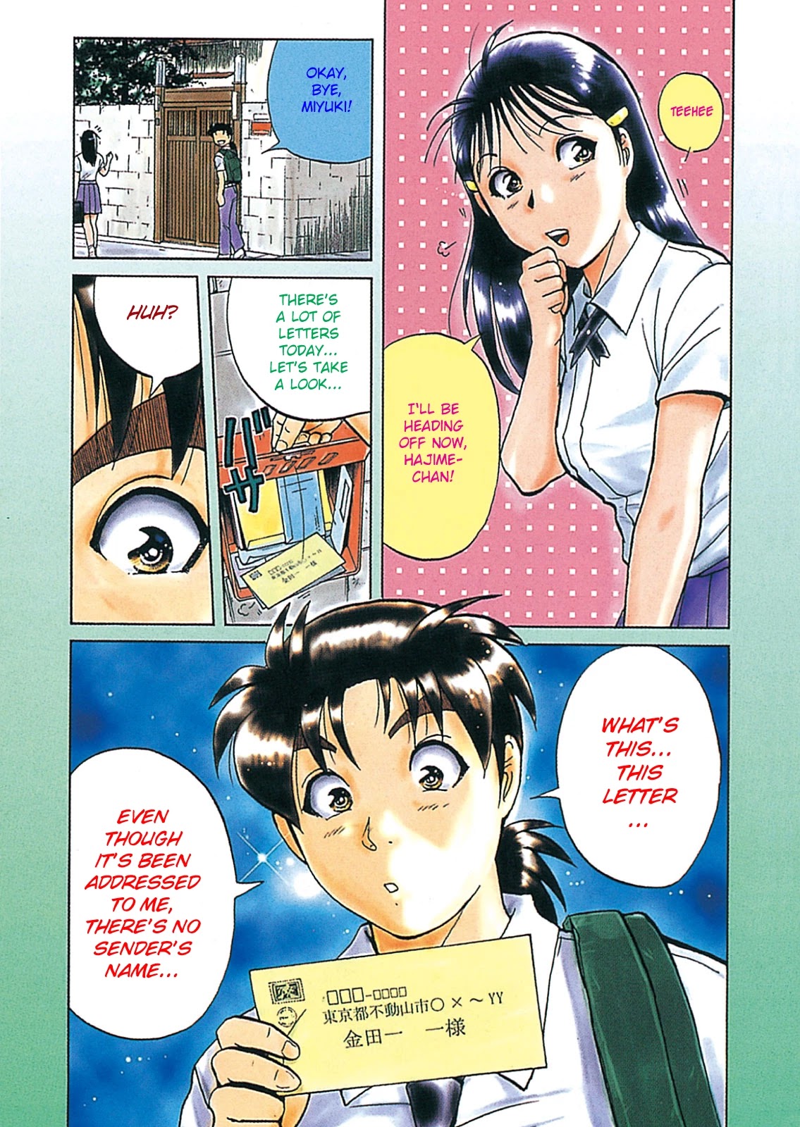 The New Kindaichi Detective Files Chapter 10.15 page 4 - Vol.10 Chapter 15: Grand Finale