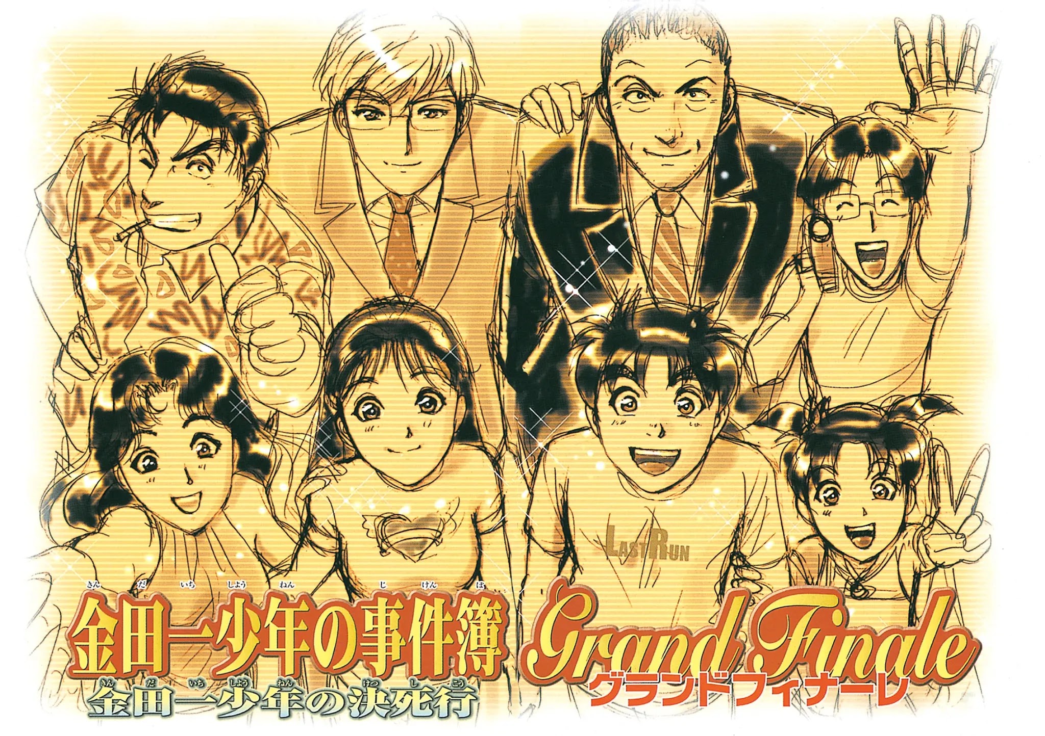 The New Kindaichi Detective Files Chapter 10.15 page 5 - Vol.10 Chapter 15: Grand Finale