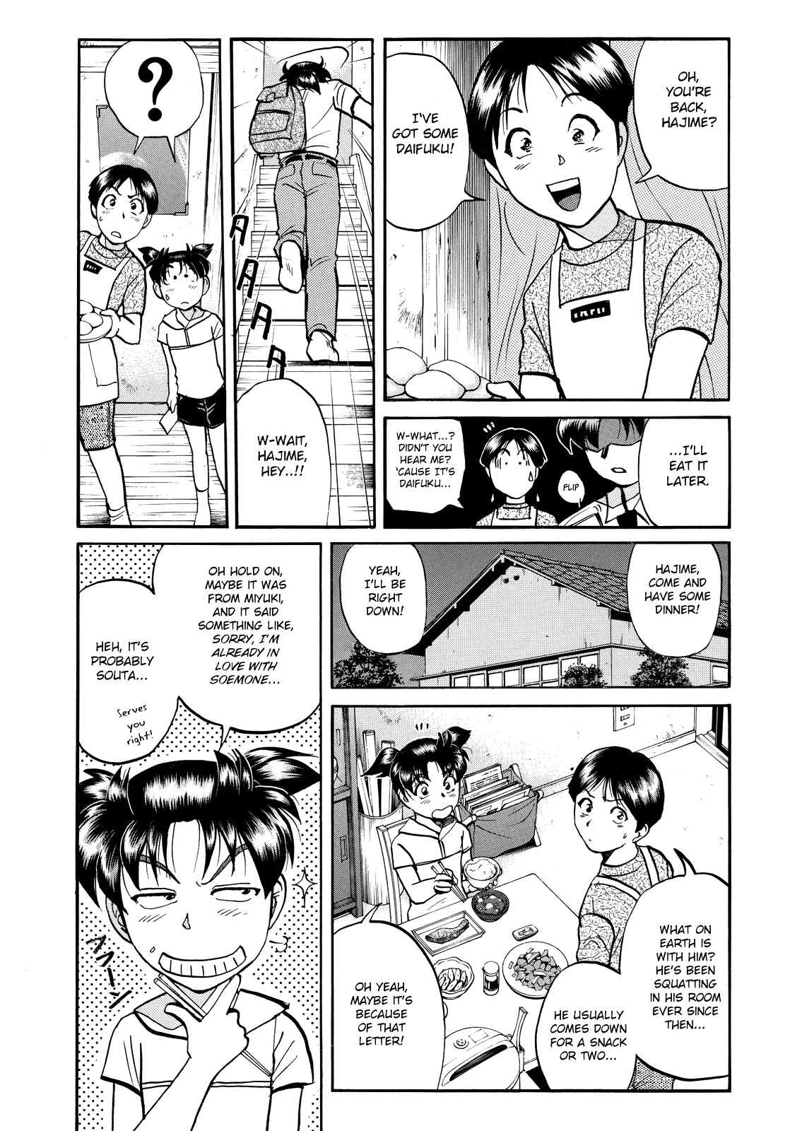 The New Kindaichi Detective Files Chapter 10.15 page 8 - Vol.10 Chapter 15: Grand Finale