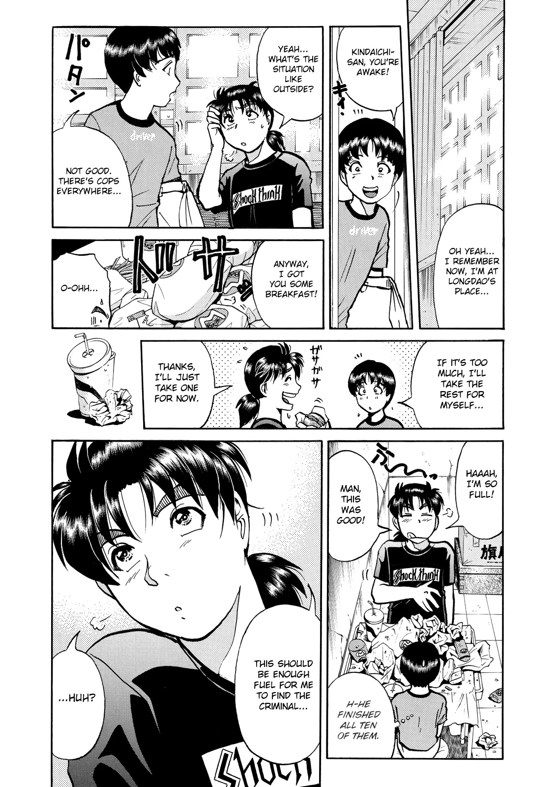 The New Kindaichi Detective Files Chapter 10.8 page 14 - Vol.10 Chapter 8: Towards More Chaos