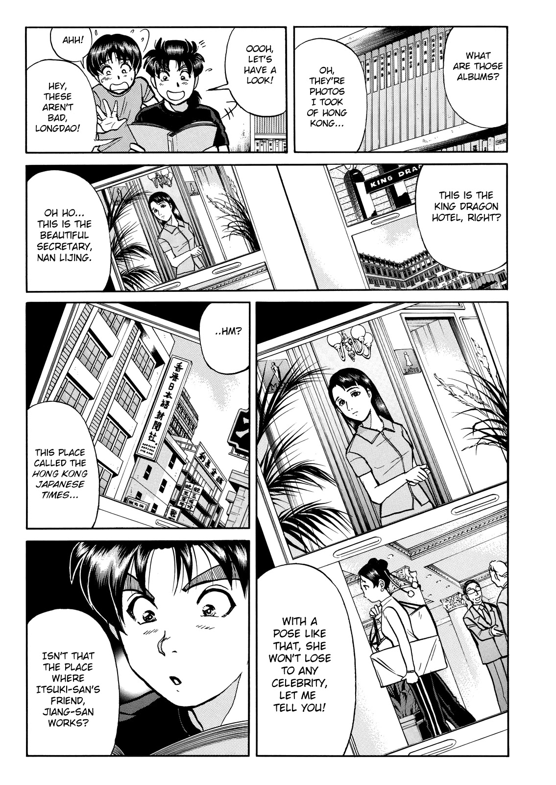 The New Kindaichi Detective Files Chapter 10.8 page 15 - Vol.10 Chapter 8: Towards More Chaos