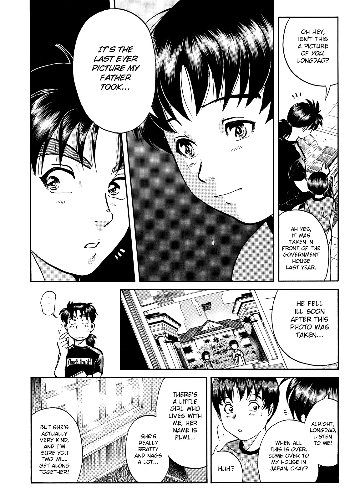 The New Kindaichi Detective Files Chapter 10.8 page 16 - Vol.10 Chapter 8: Towards More Chaos