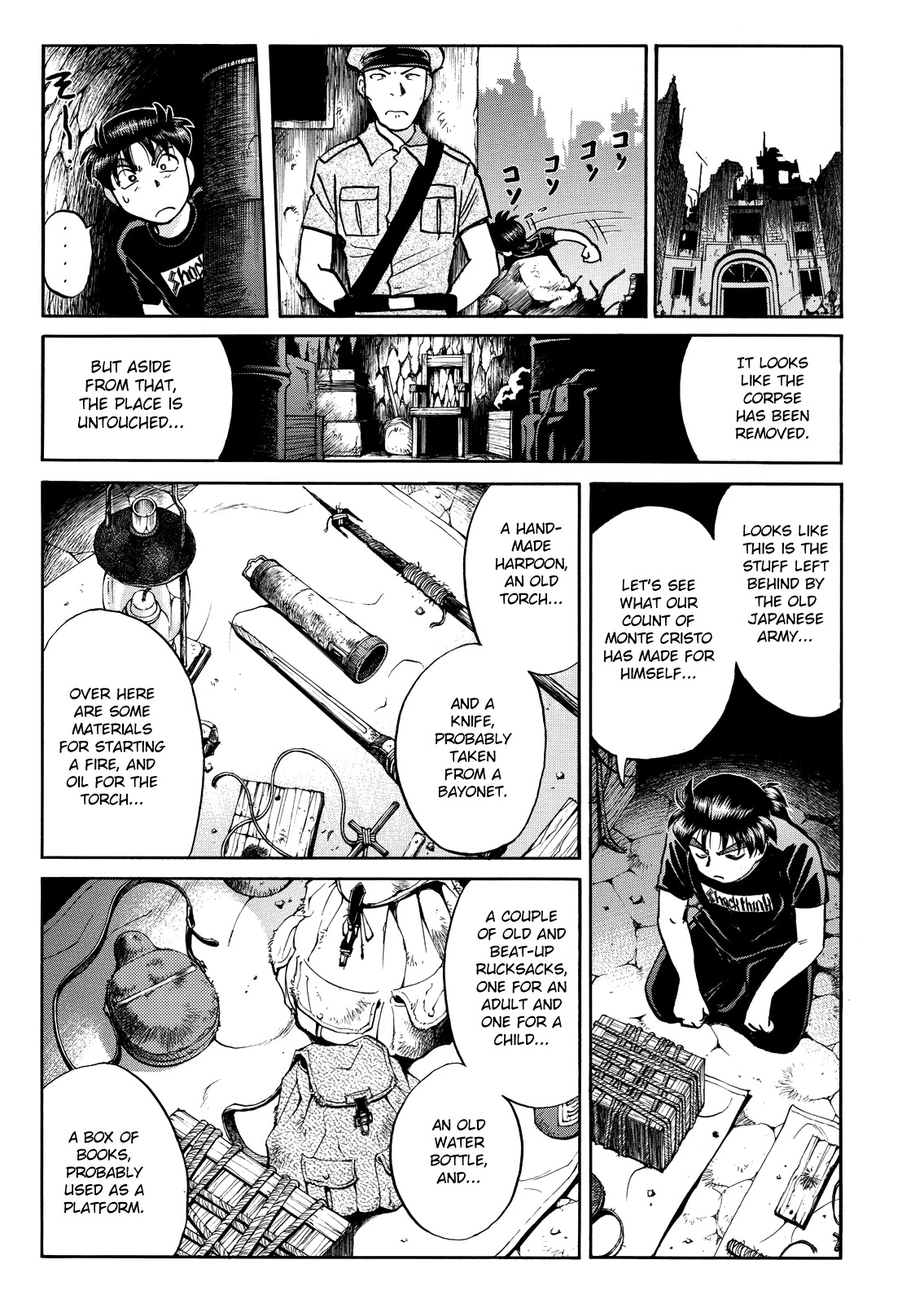 The New Kindaichi Detective Files Chapter 10.8 page 20 - Vol.10 Chapter 8: Towards More Chaos