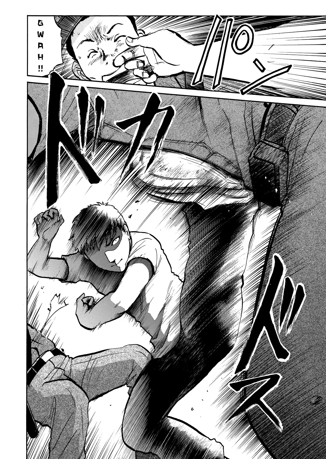 The New Kindaichi Detective Files Chapter 10.8 page 23 - Vol.10 Chapter 8: Towards More Chaos