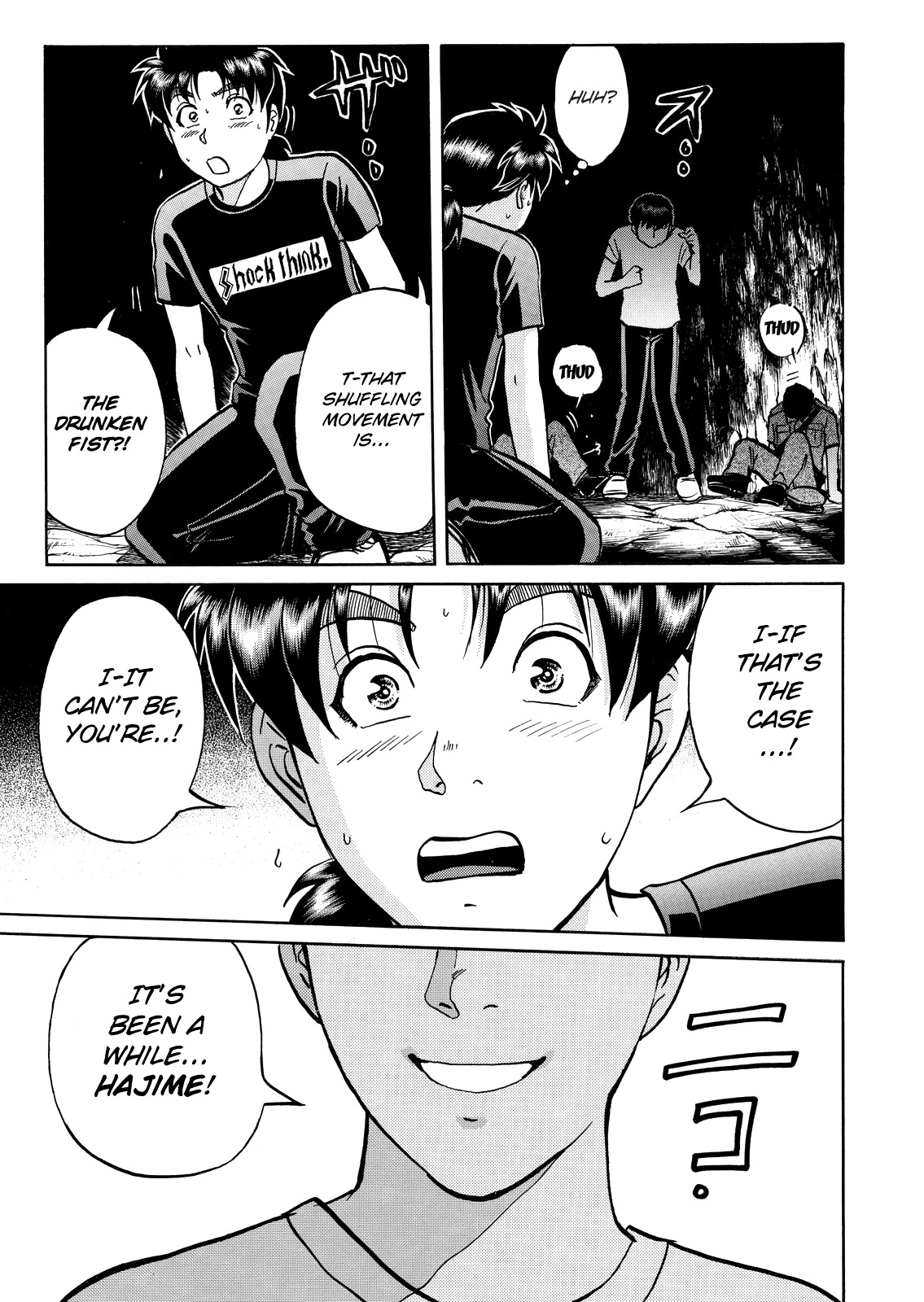 The New Kindaichi Detective Files Chapter 10.8 page 24 - Vol.10 Chapter 8: Towards More Chaos