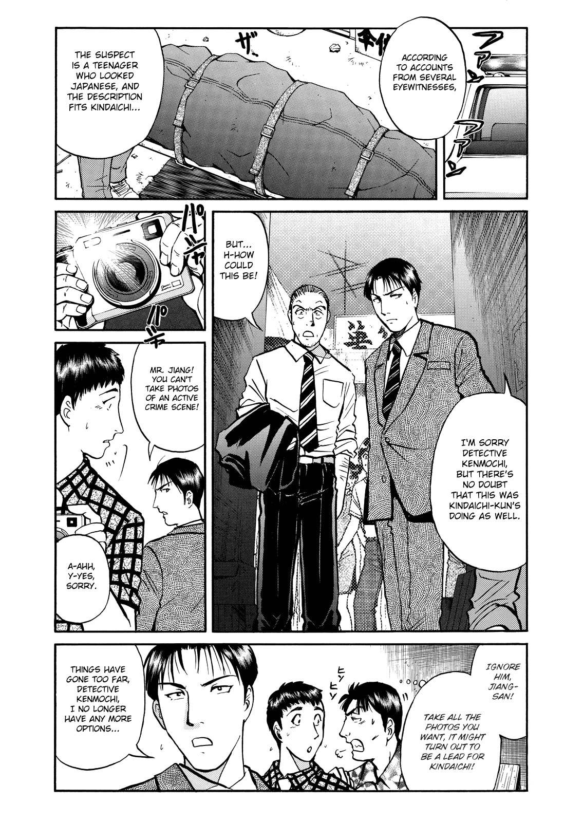 The New Kindaichi Detective Files Chapter 10.8 page 6 - Vol.10 Chapter 8: Towards More Chaos