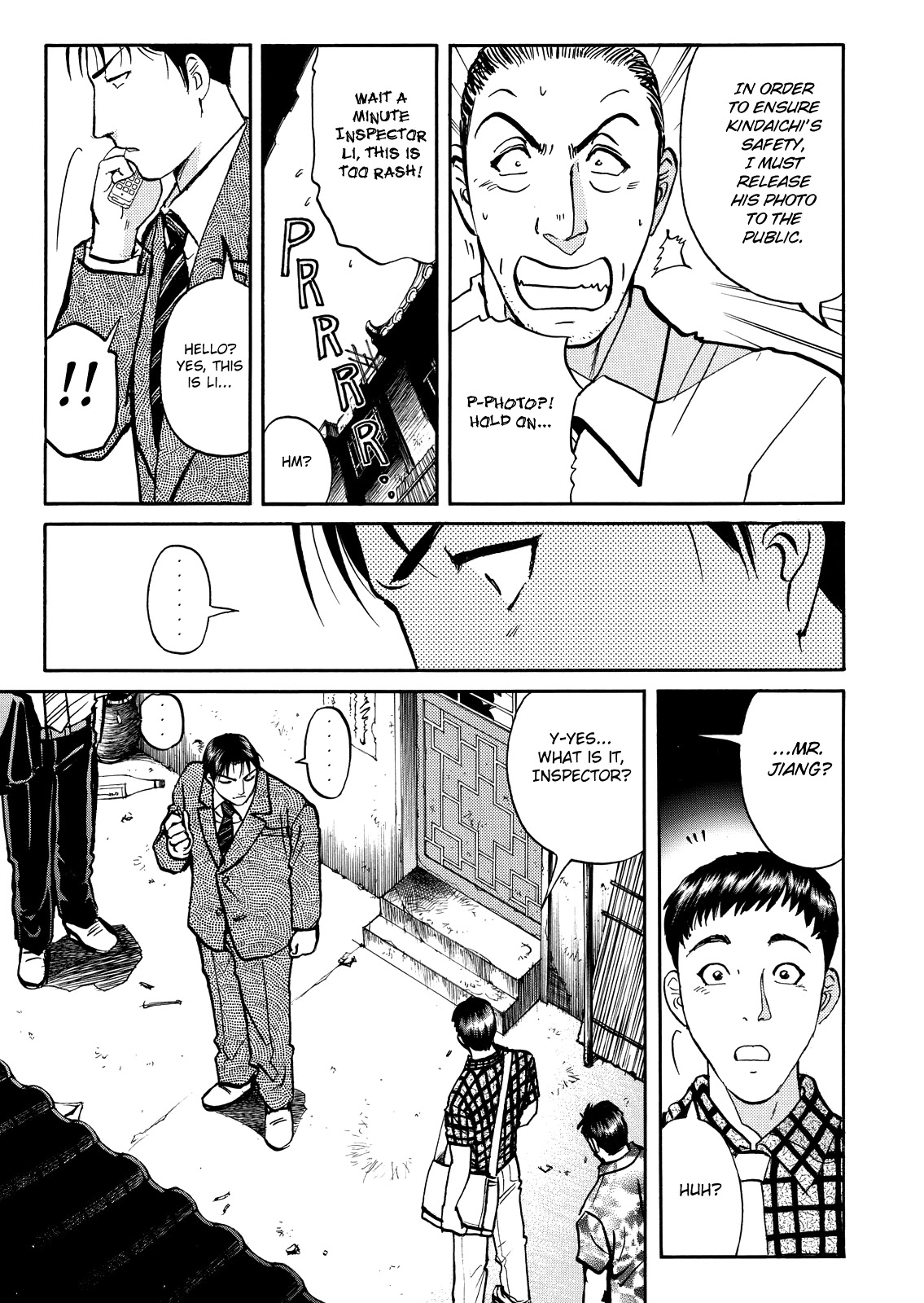 The New Kindaichi Detective Files Chapter 10.8 page 7 - Vol.10 Chapter 8: Towards More Chaos