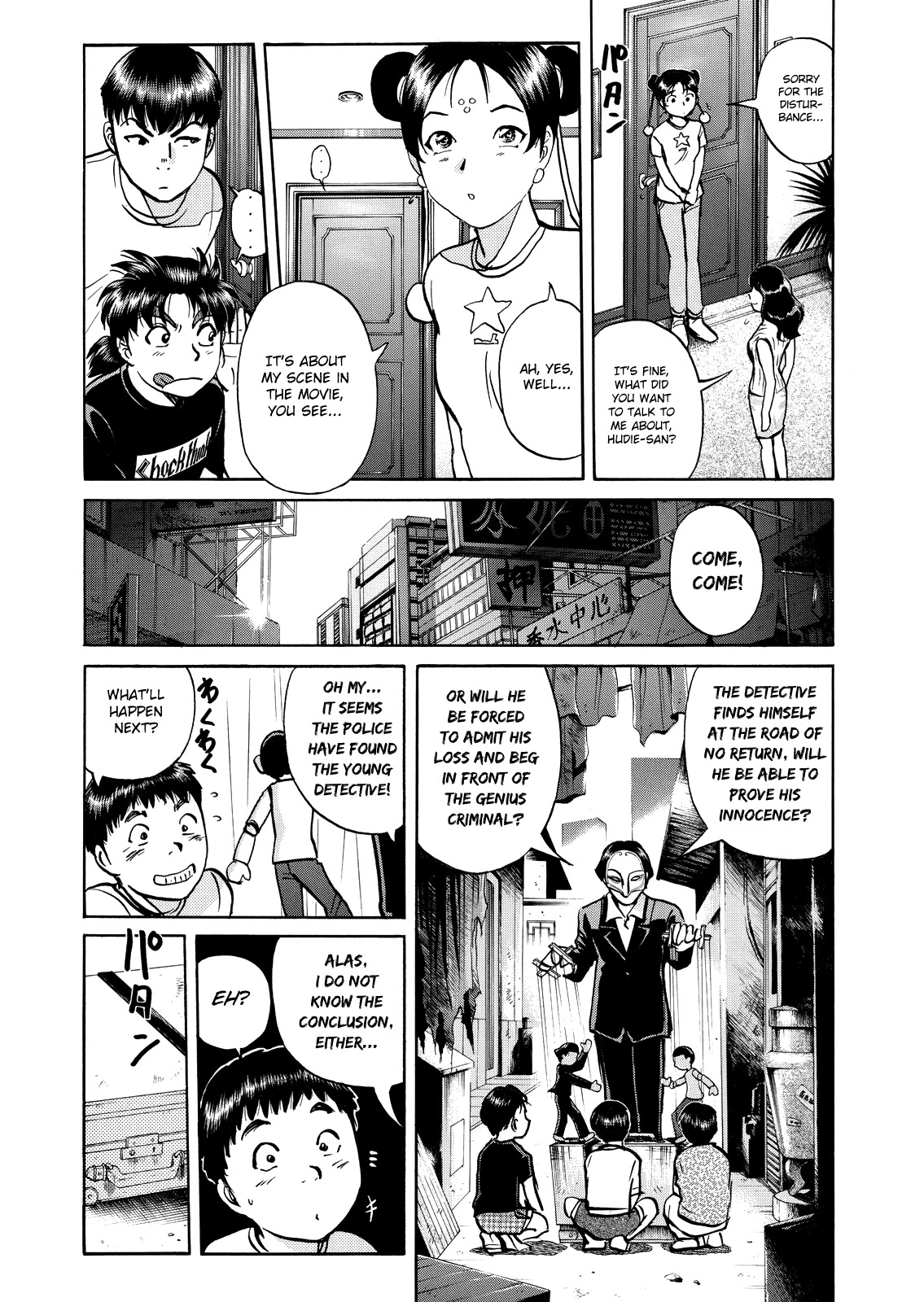 The New Kindaichi Detective Files Chapter 10.9 page 12 - Vol.10 Chapter 9: Reunion and Counterattack