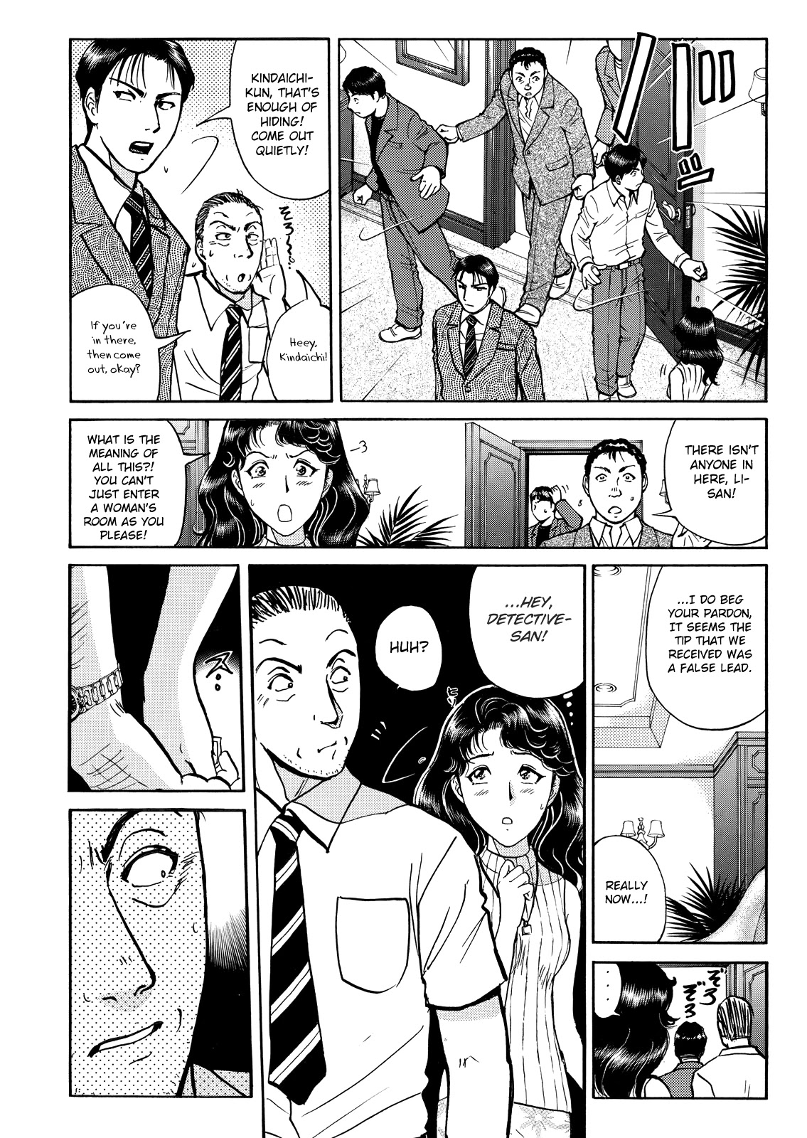 The New Kindaichi Detective Files Chapter 10.9 page 14 - Vol.10 Chapter 9: Reunion and Counterattack