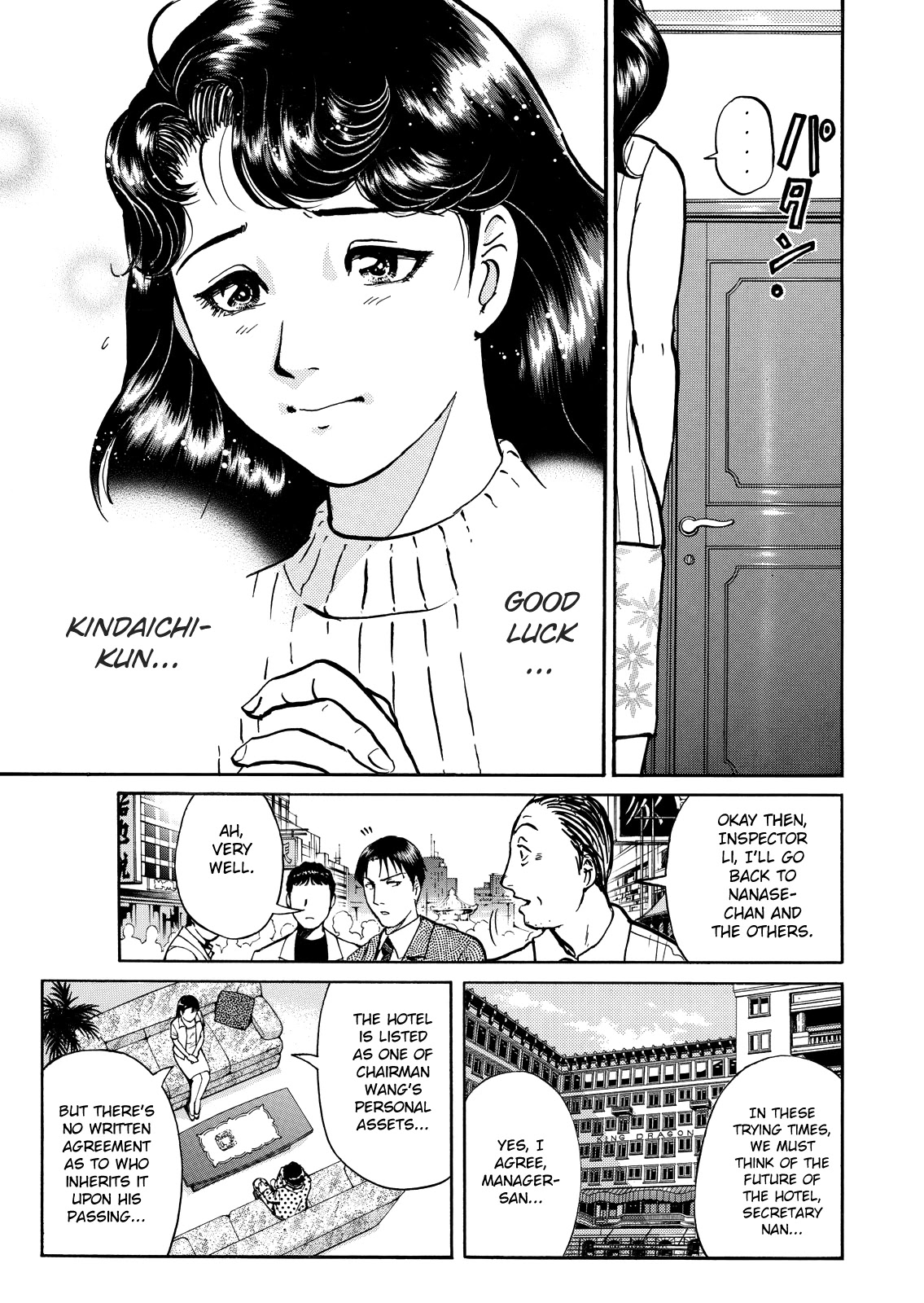 The New Kindaichi Detective Files Chapter 10.9 page 15 - Vol.10 Chapter 9: Reunion and Counterattack