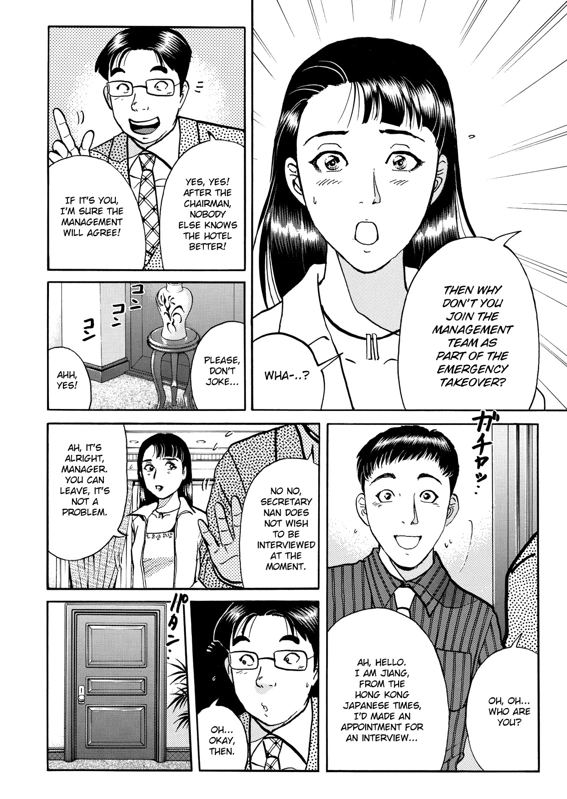 The New Kindaichi Detective Files Chapter 10.9 page 16 - Vol.10 Chapter 9: Reunion and Counterattack
