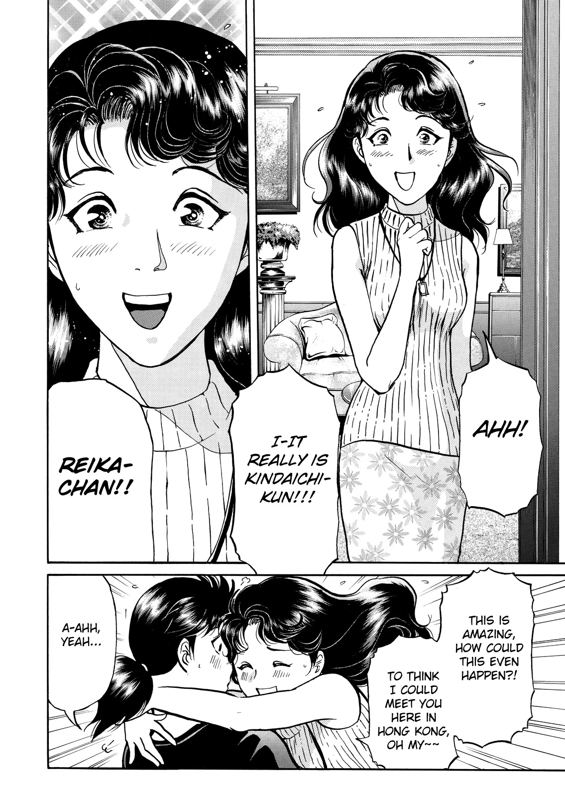 The New Kindaichi Detective Files Chapter 10.9 page 6 - Vol.10 Chapter 9: Reunion and Counterattack