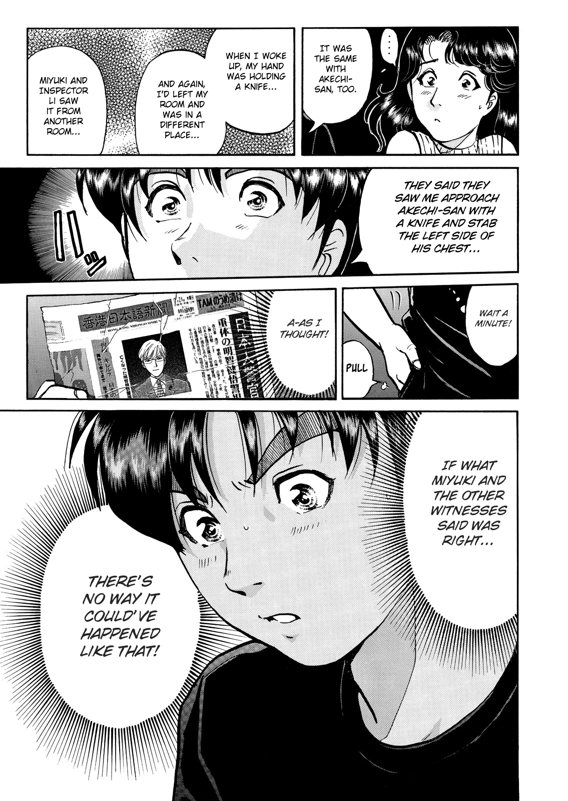 The New Kindaichi Detective Files Chapter 10.9 page 9 - Vol.10 Chapter 9: Reunion and Counterattack