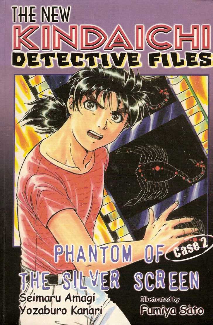 The New Kindaichi Detective Files Chapter 2.0 page 1 - Vol.02 Chapter 0 : Prologue