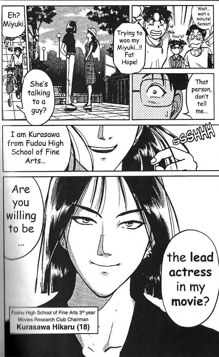 The New Kindaichi Detective Files Chapter 2.0 page 13 - Vol.02 Chapter 0 : Prologue