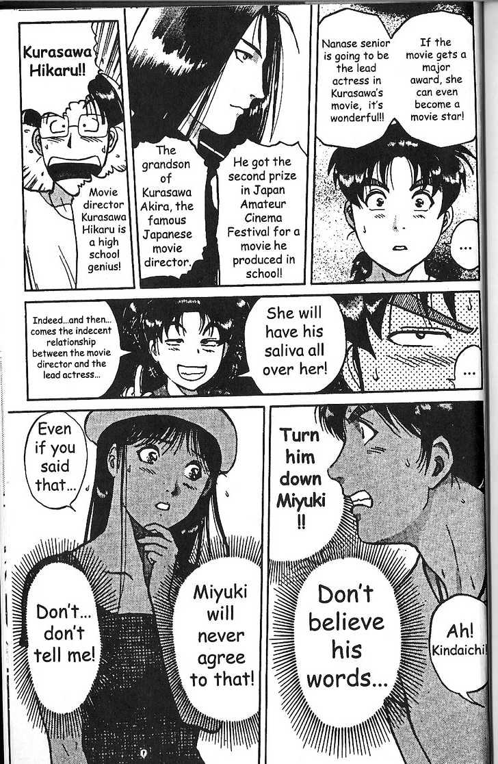 The New Kindaichi Detective Files Chapter 2.0 page 14 - Vol.02 Chapter 0 : Prologue