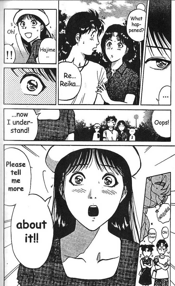 The New Kindaichi Detective Files Chapter 2.0 page 15 - Vol.02 Chapter 0 : Prologue