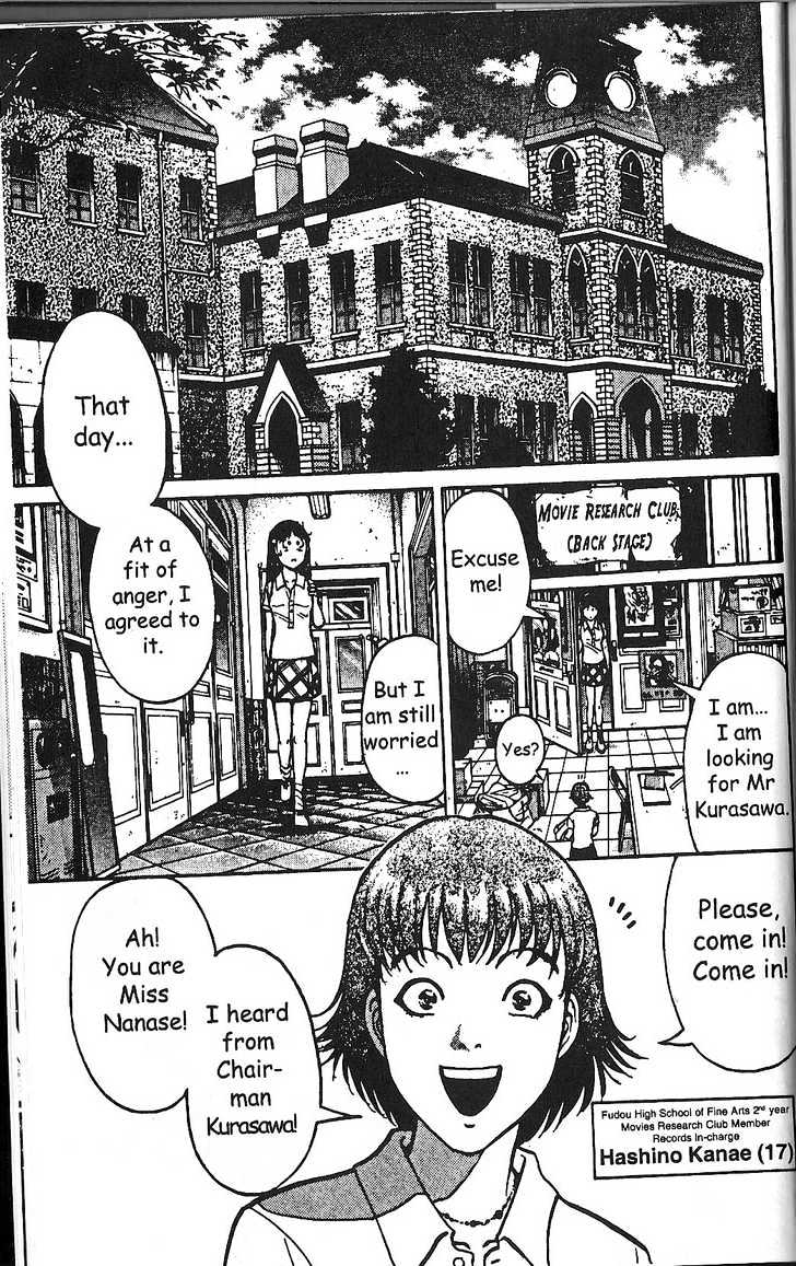 The New Kindaichi Detective Files Chapter 2.0 page 16 - Vol.02 Chapter 0 : Prologue