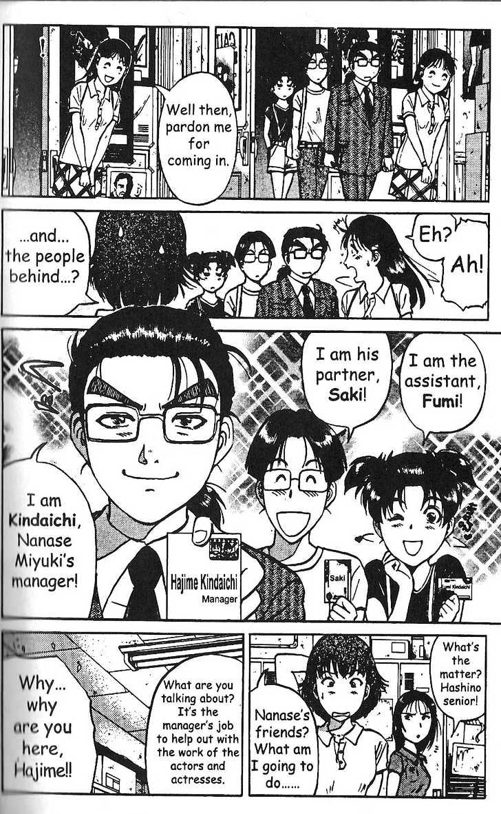 The New Kindaichi Detective Files Chapter 2.0 page 17 - Vol.02 Chapter 0 : Prologue