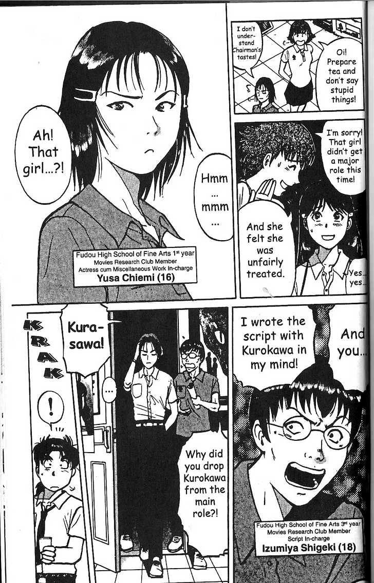 The New Kindaichi Detective Files Chapter 2.0 page 18 - Vol.02 Chapter 0 : Prologue