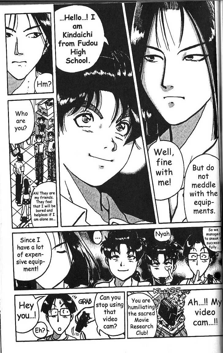 The New Kindaichi Detective Files Chapter 2.0 page 20 - Vol.02 Chapter 0 : Prologue