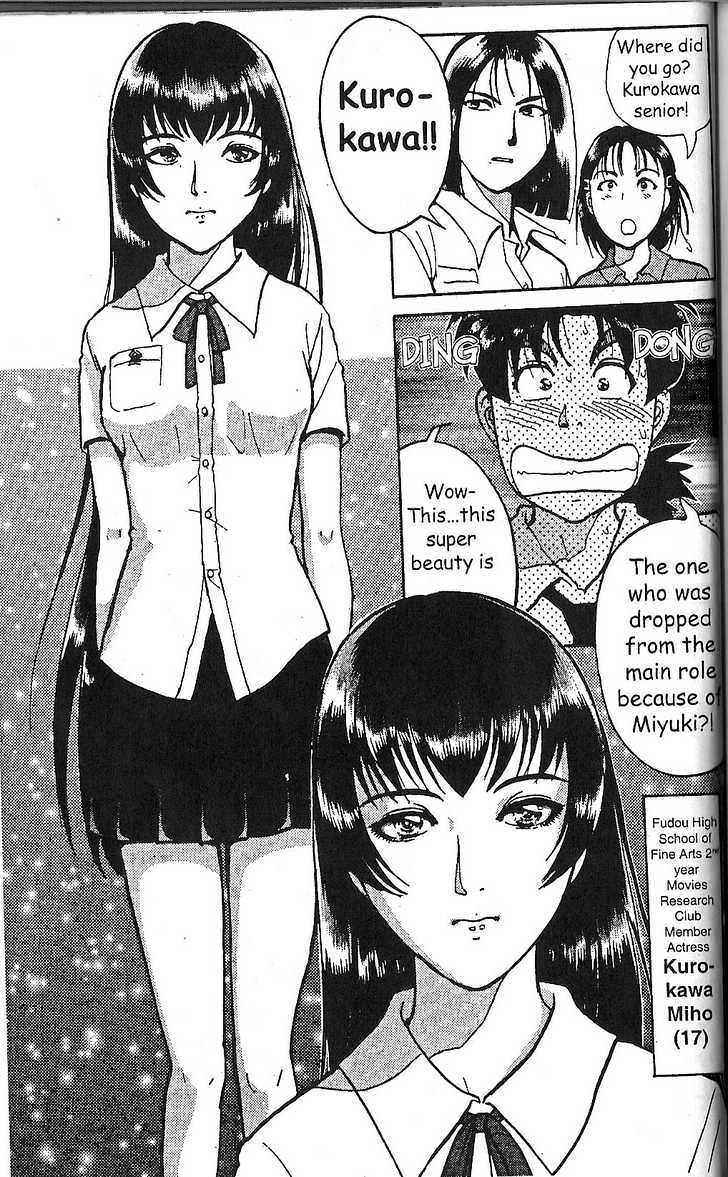 The New Kindaichi Detective Files Chapter 2.0 page 22 - Vol.02 Chapter 0 : Prologue