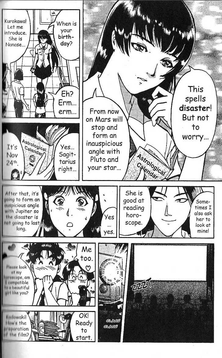 The New Kindaichi Detective Files Chapter 2.0 page 23 - Vol.02 Chapter 0 : Prologue