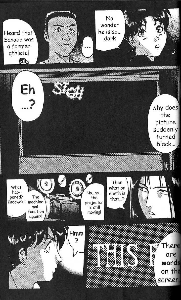 The New Kindaichi Detective Files Chapter 2.0 page 26 - Vol.02 Chapter 0 : Prologue