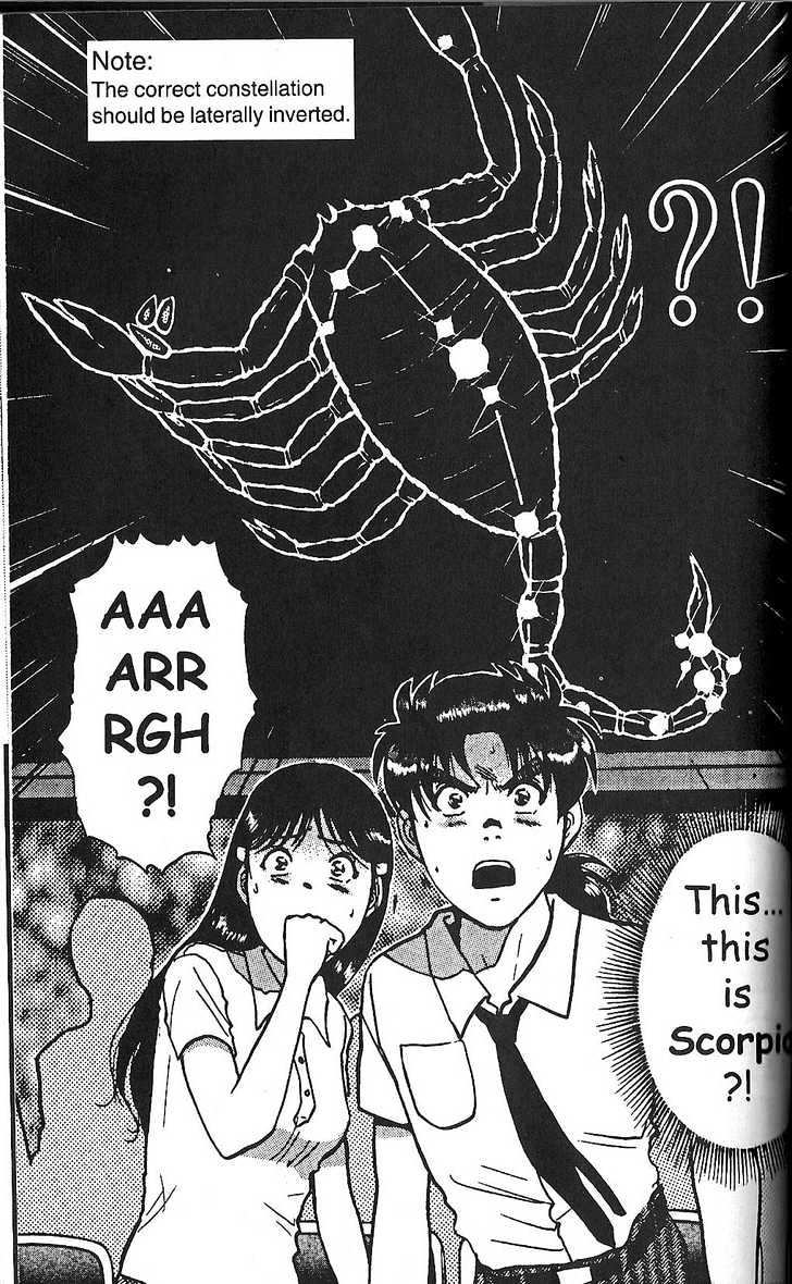 The New Kindaichi Detective Files Chapter 2.0 page 28 - Vol.02 Chapter 0 : Prologue