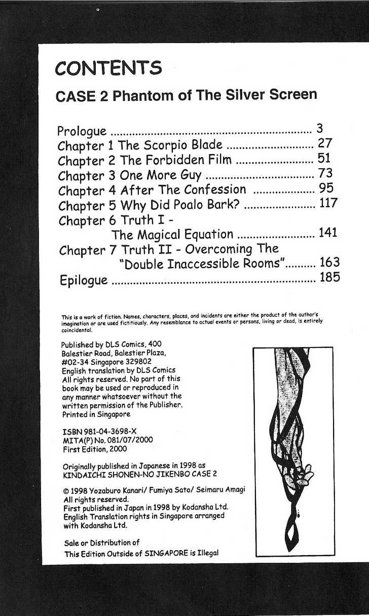 The New Kindaichi Detective Files Chapter 2.0 page 4 - Vol.02 Chapter 0 : Prologue