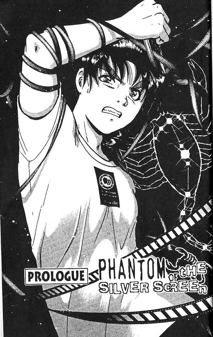 The New Kindaichi Detective Files Chapter 2.0 page 6 - Vol.02 Chapter 0 : Prologue