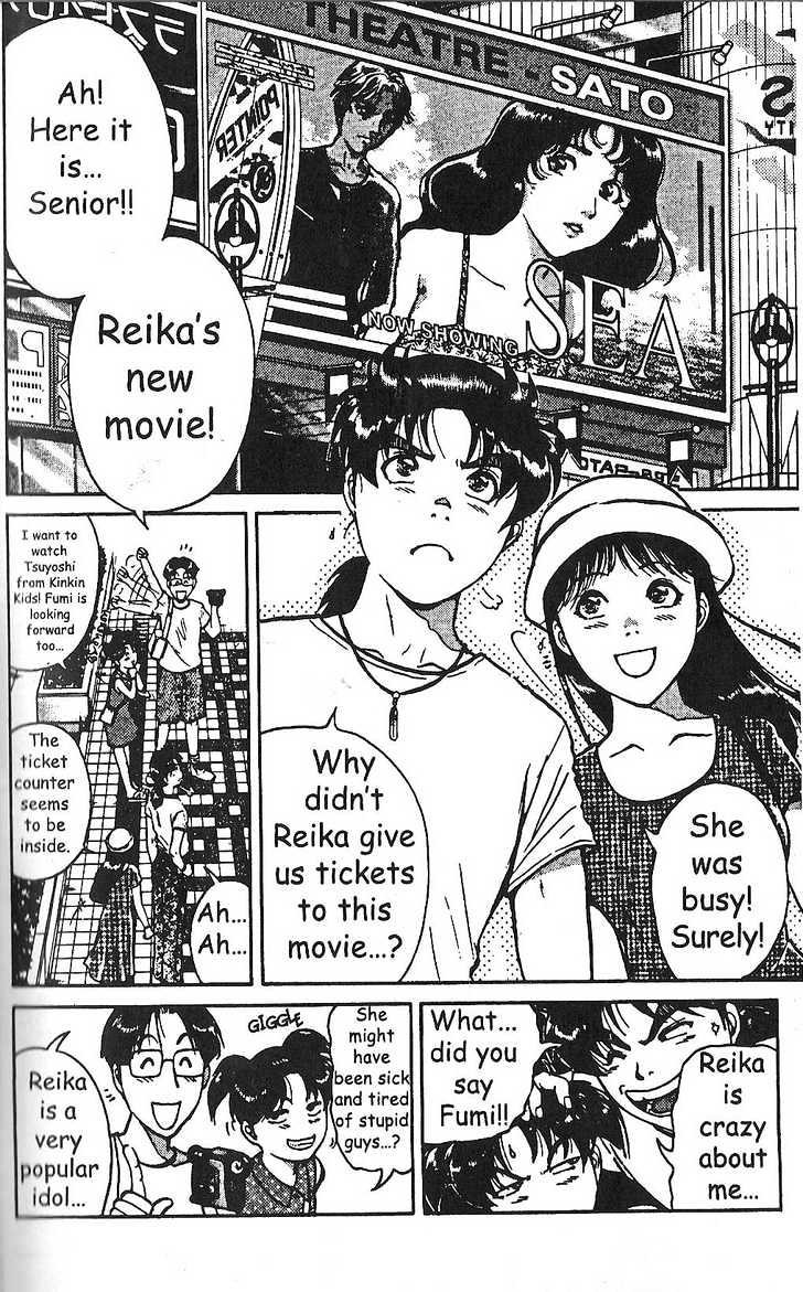 The New Kindaichi Detective Files Chapter 2.0 page 7 - Vol.02 Chapter 0 : Prologue