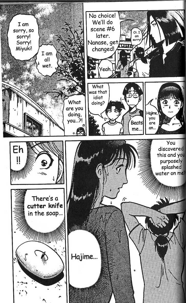 The New Kindaichi Detective Files Chapter 2.1 page 10 - Vol.02 Chapter 1 : The Scorpio Blade
