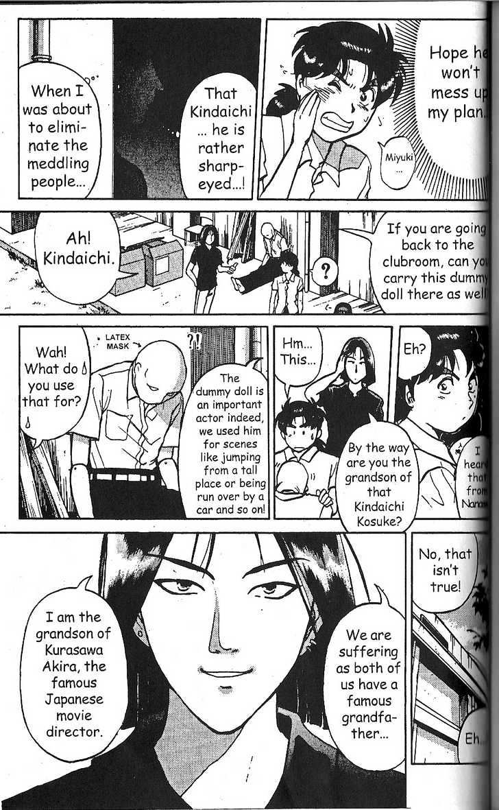 The New Kindaichi Detective Files Chapter 2.1 page 12 - Vol.02 Chapter 1 : The Scorpio Blade