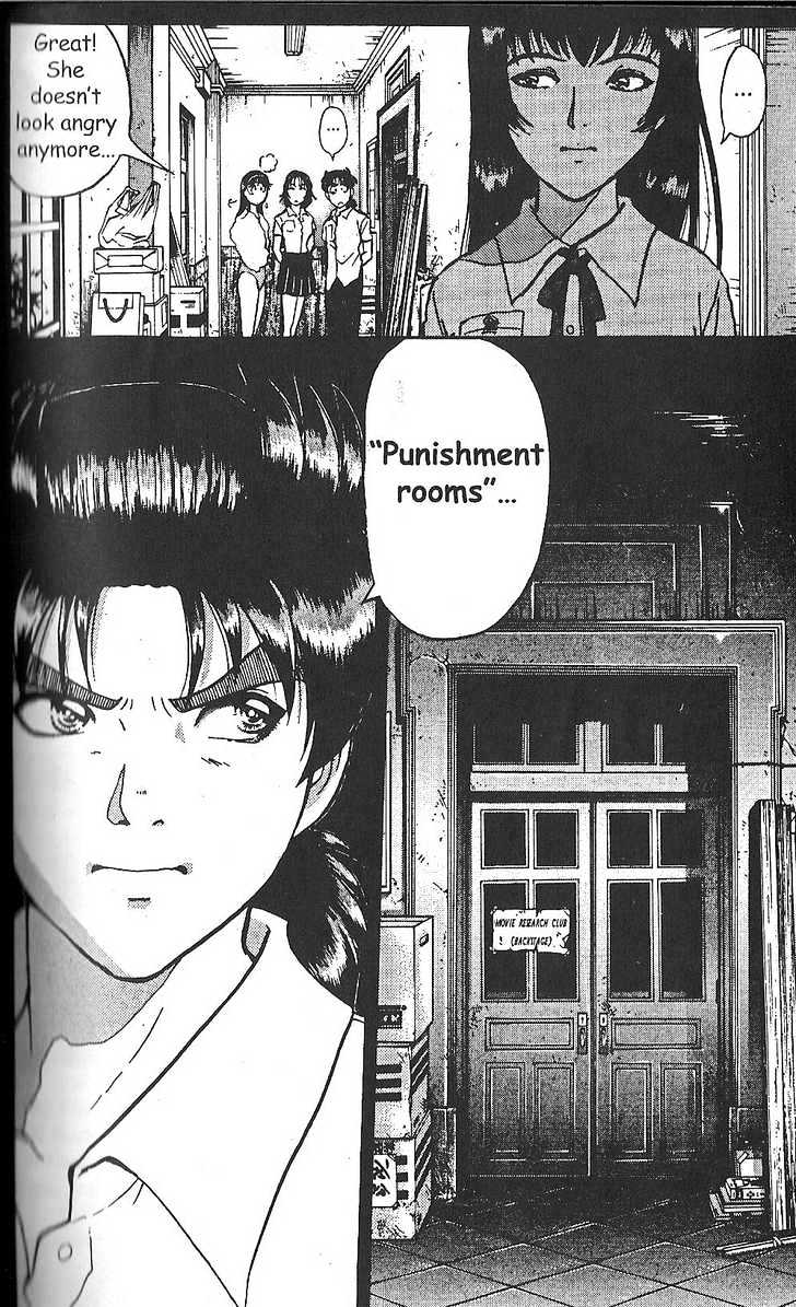 The New Kindaichi Detective Files Chapter 2.1 page 17 - Vol.02 Chapter 1 : The Scorpio Blade