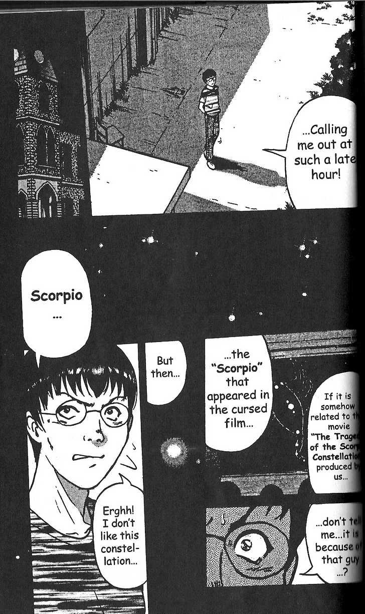 The New Kindaichi Detective Files Chapter 2.1 page 18 - Vol.02 Chapter 1 : The Scorpio Blade