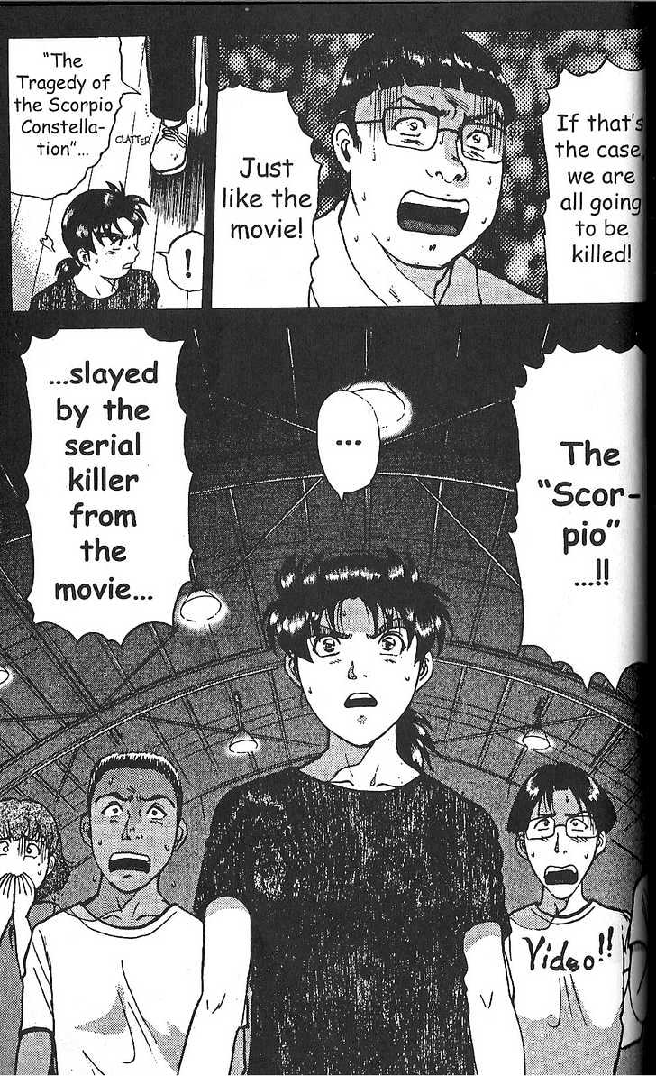 The New Kindaichi Detective Files Chapter 2.1 page 23 - Vol.02 Chapter 1 : The Scorpio Blade