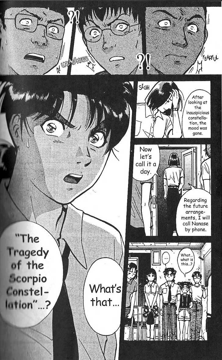 The New Kindaichi Detective Files Chapter 2.1 page 3 - Vol.02 Chapter 1 : The Scorpio Blade