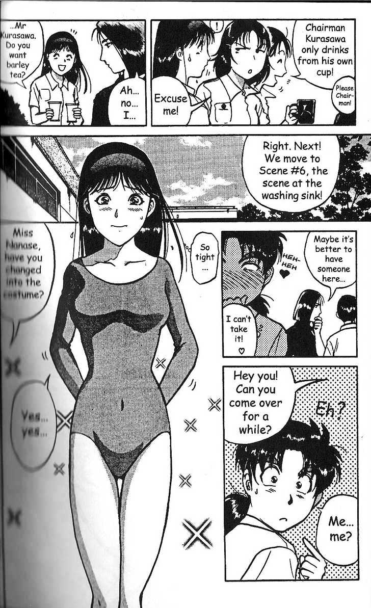 The New Kindaichi Detective Files Chapter 2.1 page 7 - Vol.02 Chapter 1 : The Scorpio Blade