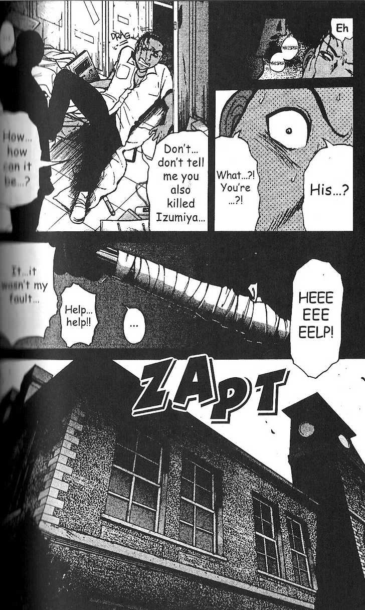 The New Kindaichi Detective Files Chapter 2.2 page 11 - Vol.02 Chapter 2 : The Forbidden Film