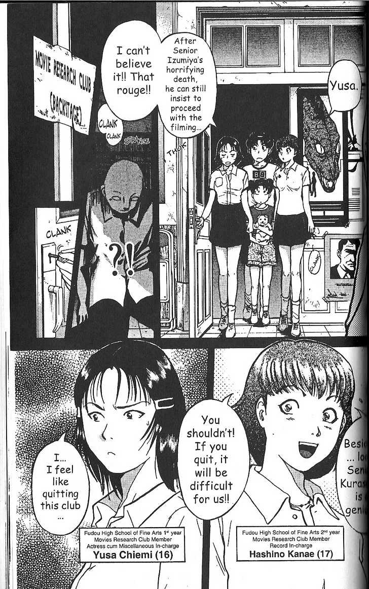 The New Kindaichi Detective Files Chapter 2.2 page 12 - Vol.02 Chapter 2 : The Forbidden Film