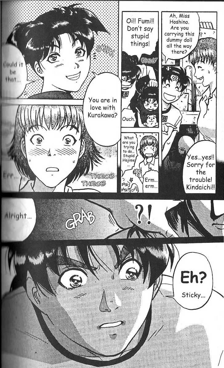 The New Kindaichi Detective Files Chapter 2.2 page 13 - Vol.02 Chapter 2 : The Forbidden Film